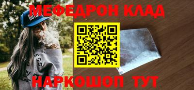 соль курить ск Ипатово