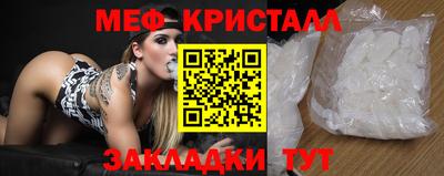 соль курить ск Ипатово
