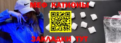 соль курить ск Ипатово