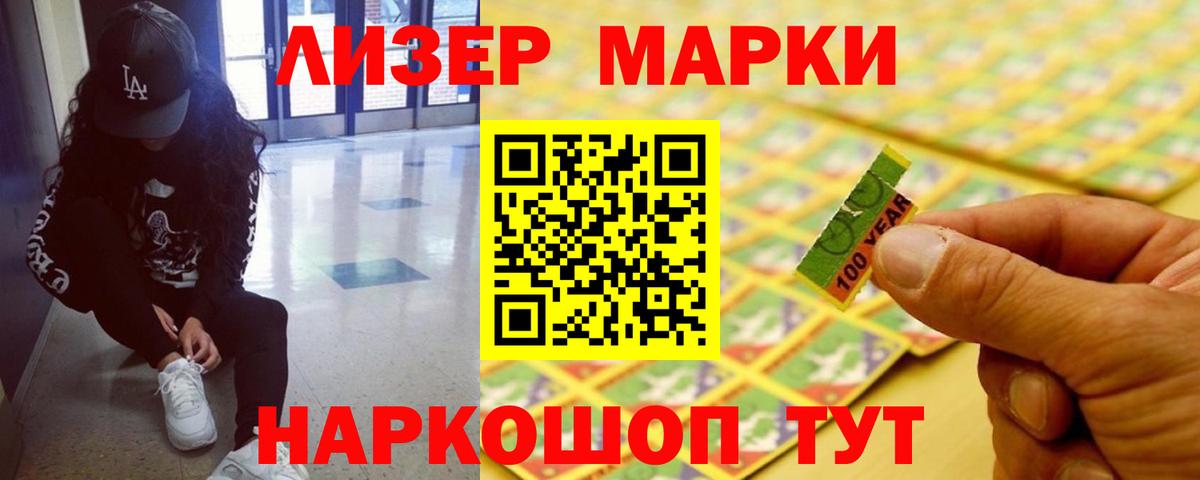 Хасавюрт  LSD-25 экстази кислота  Вход с VPN  LSD-25 экстази  LSD-25 экстази ecstasy 