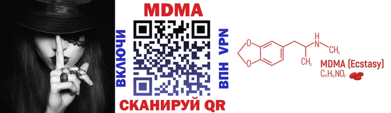 МДМА crystal MEGA ссылки Хасавюрт закладки