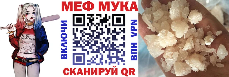 МЕФ мука Хасавюрт
