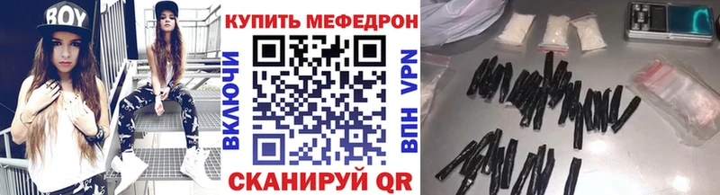 Меф  Хасавюрт