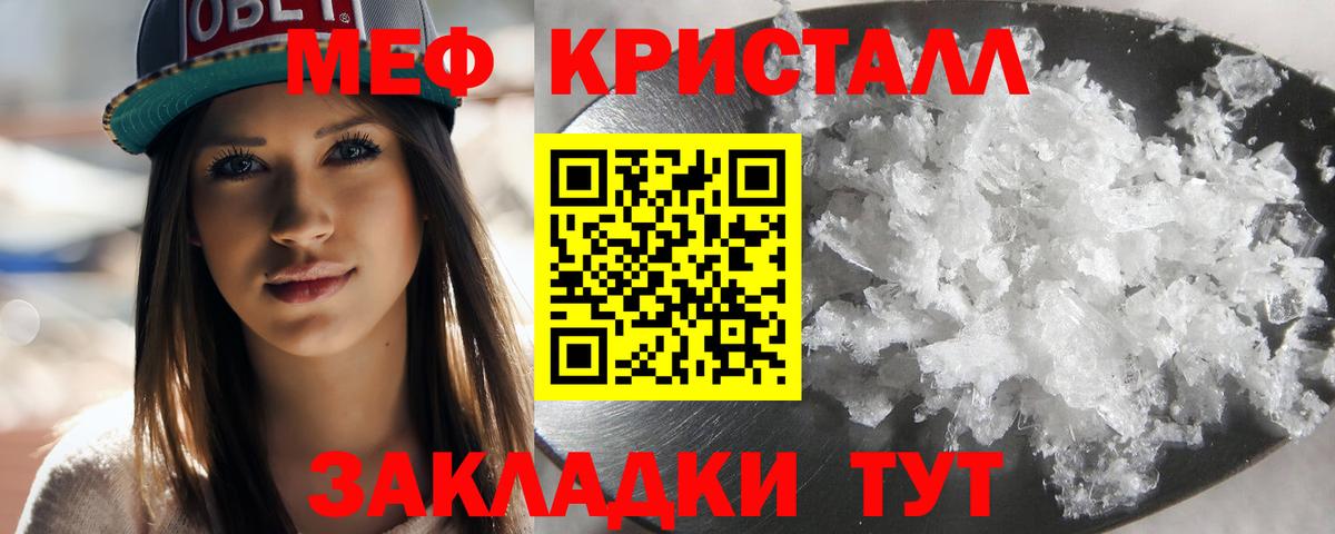 Меф мука  kraken ТОР  Хасавюрт  Вход с VPN 