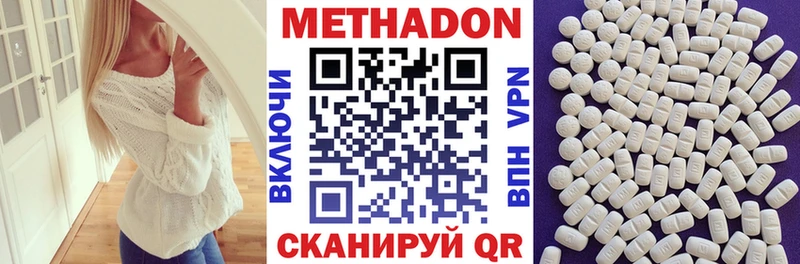МЕТАДОН VHQ  ссылка на мегу маркетплейс  Хасавюрт 