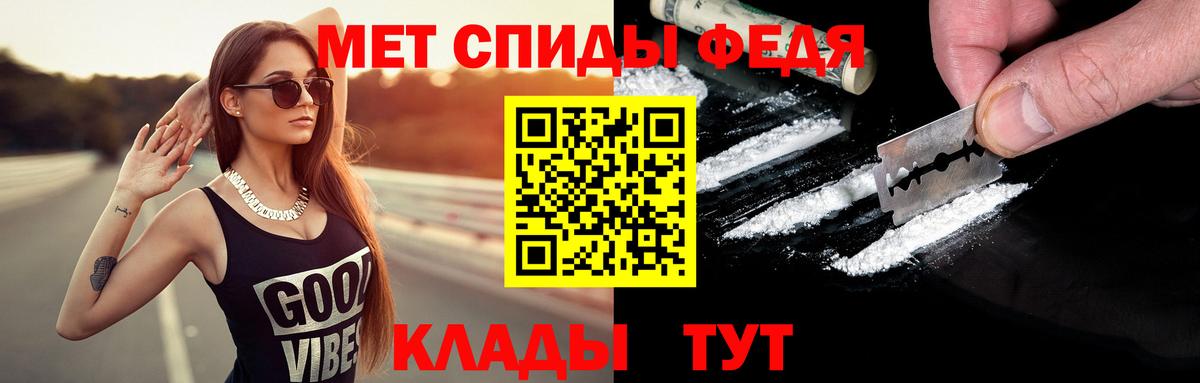 Хасавюрт  Первитин витя  Первитин витя  Вход с VPN 