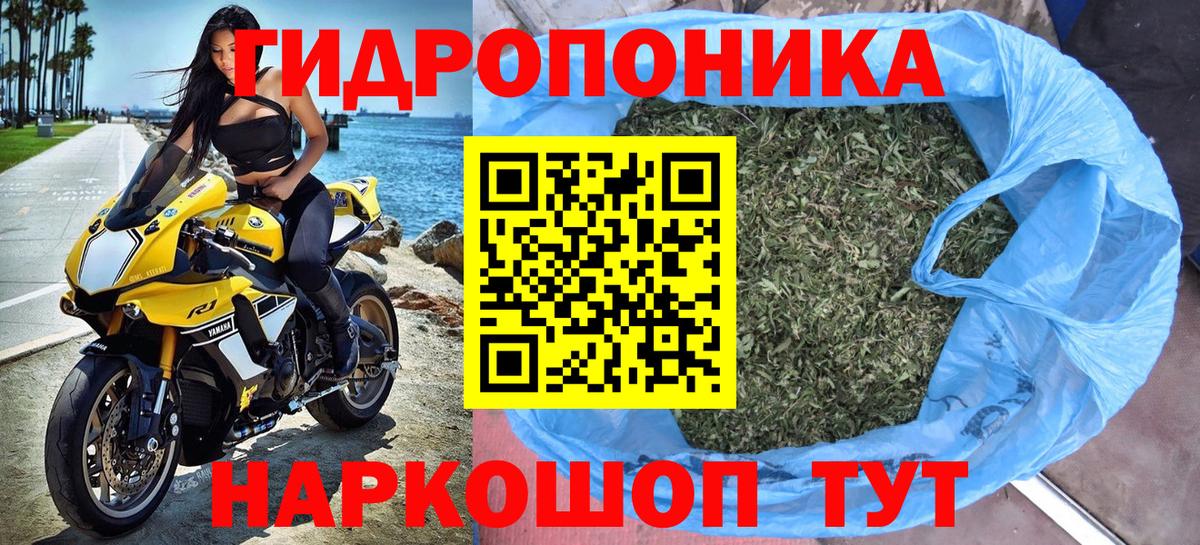 Мефедрон   Хасавюрт  Каннабис  Вход с VPN  ГАШИШ  COCAIN  MDMA 
