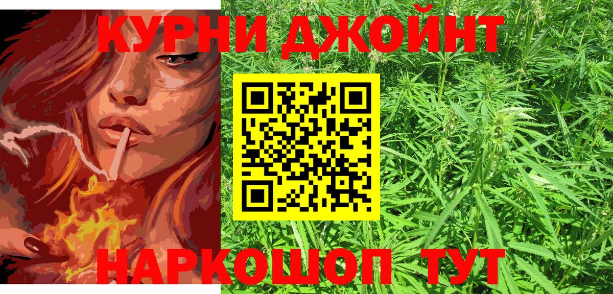 Шишки марихуана семена Хасавюрт